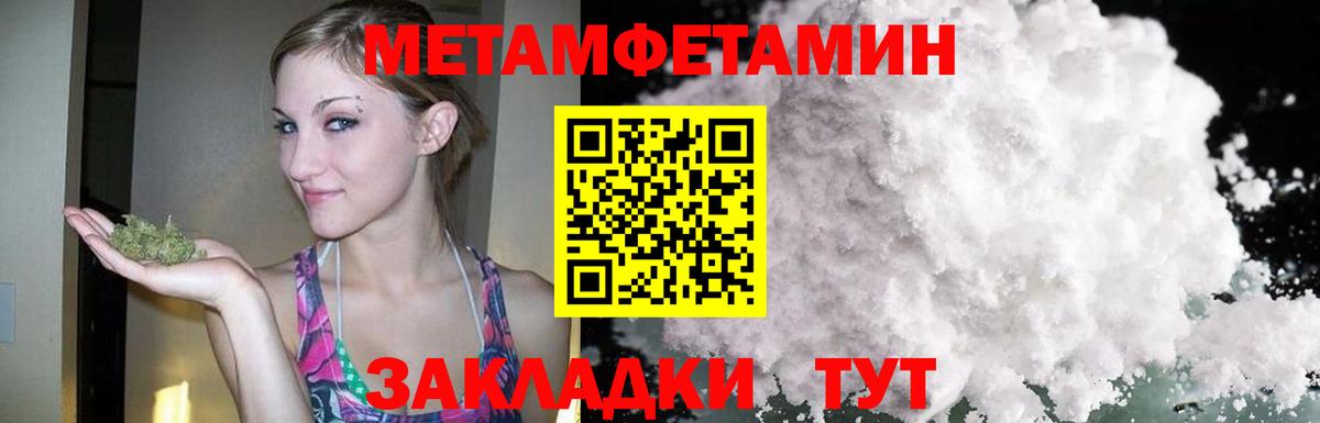 Амфетамин 98% Боровичи