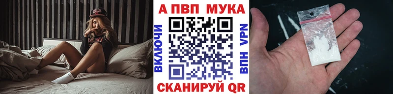 Альфа ПВП Соль  Боровичи 