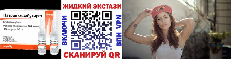 БУТИРАТ буратино  купить   Боровичи 