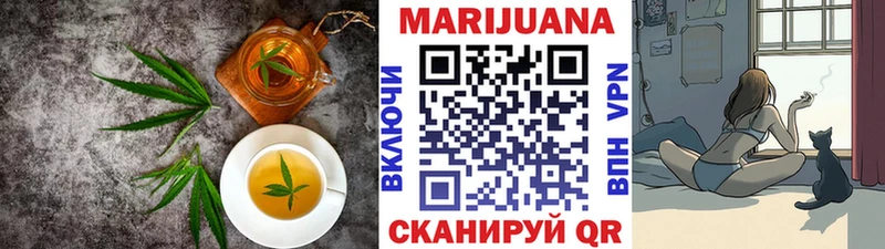 Canna-Cookies марихуана  Боровичи 