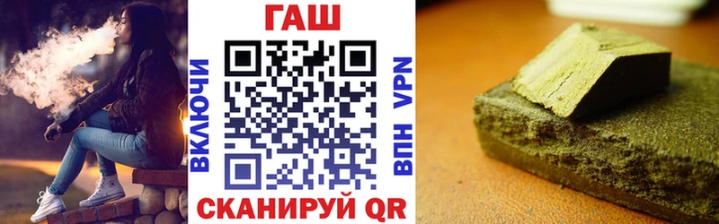 ГАШИШ гашик  mega   Боровичи  где найти наркотики 