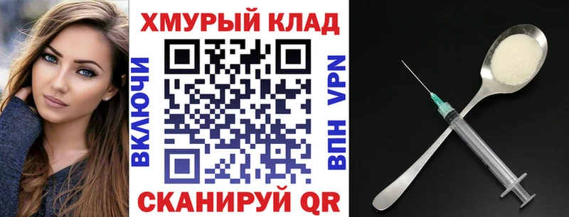 ГЕРОИН герыч  цена   Боровичи 