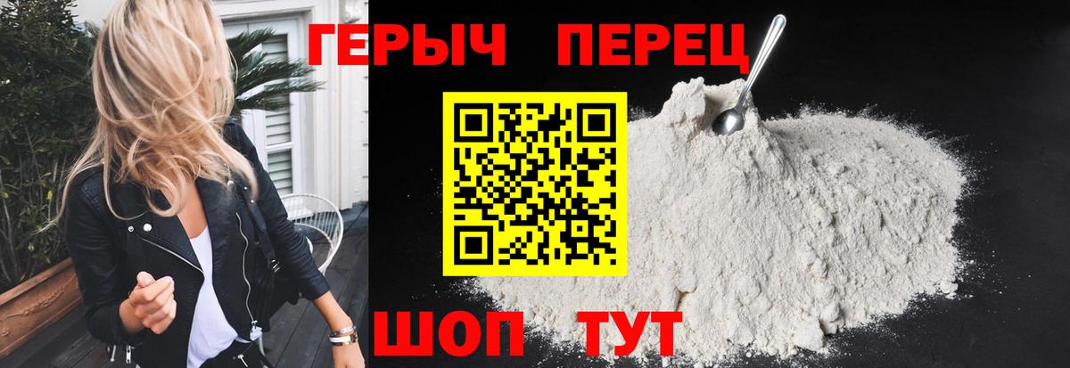 КЕТАМИН Боровичи