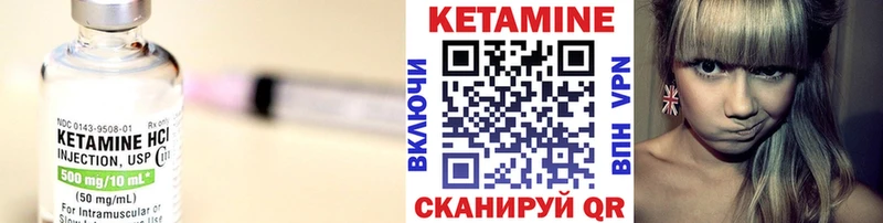 КЕТАМИН VHQ  OMG маркетплейс  Боровичи 