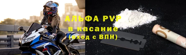 ALPHA-PVP Алзамай