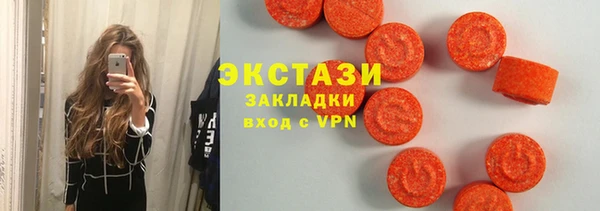 ALPHA-PVP Алзамай
