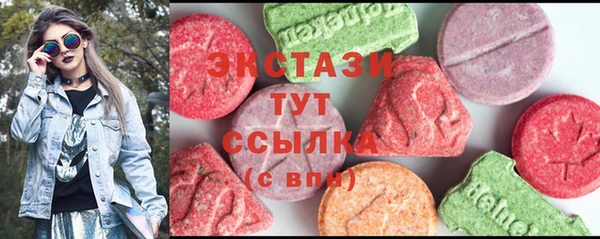 ECSTASY Алексеевка