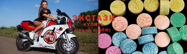 ECSTASY Алексеевка