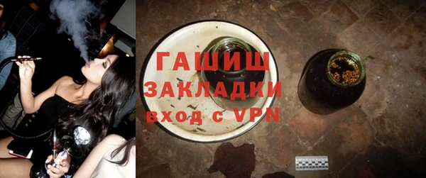 ALPHA-PVP Алзамай