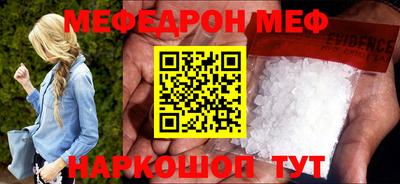 прущие грибы Нальчик