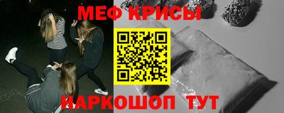 бутик Наро-Фоминск