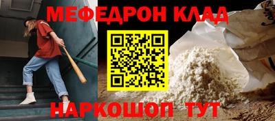 прущие грибы Нальчик