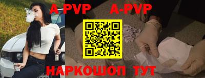 бутик Наро-Фоминск