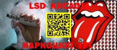 бутик Наро-Фоминск