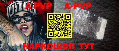 бутик Наро-Фоминск
