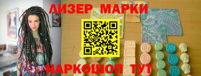 бутик Наро-Фоминск