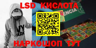 бутик Наро-Фоминск