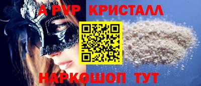 бутик Наро-Фоминск