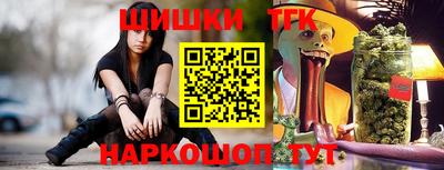 бутик Наро-Фоминск