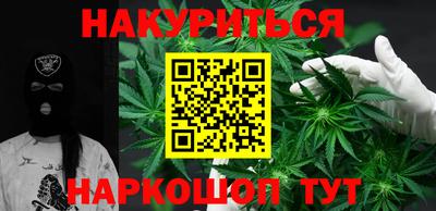 бутик Наро-Фоминск