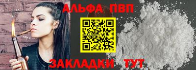 прущие грибы Нальчик