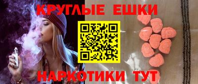 бутик Наро-Фоминск
