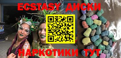 прущие грибы Нальчик