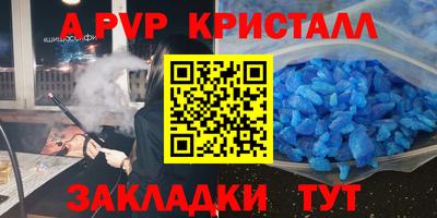 бутик Наро-Фоминск