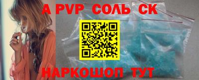 прущие грибы Нальчик