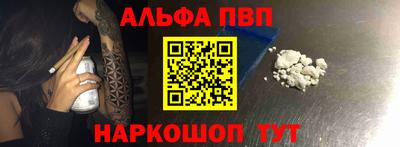 бутик Наро-Фоминск