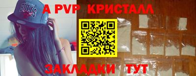 прущие грибы Нальчик