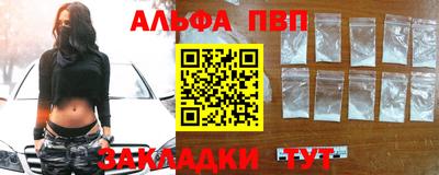 прущие грибы Нальчик