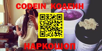прущие грибы Нальчик