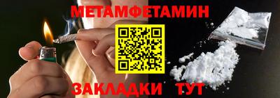 бутик Наро-Фоминск
