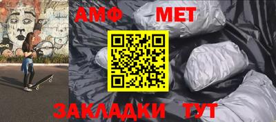 прущие грибы Нальчик