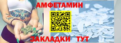 прущие грибы Нальчик