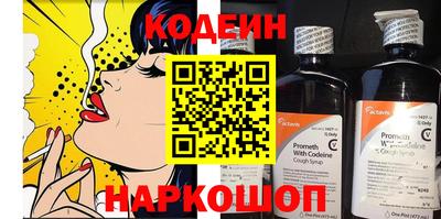 бутик Наро-Фоминск