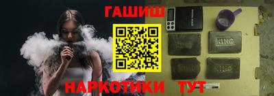 бутик Наро-Фоминск