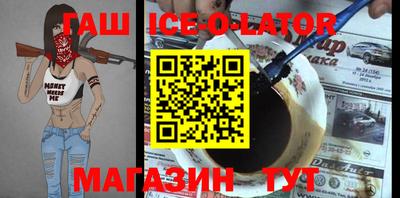 бутик Наро-Фоминск