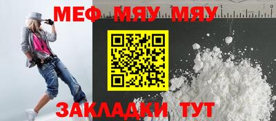 бутик Наро-Фоминск