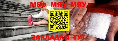бутик Наро-Фоминск
