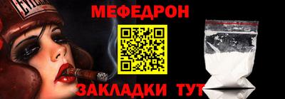 прущие грибы Нальчик