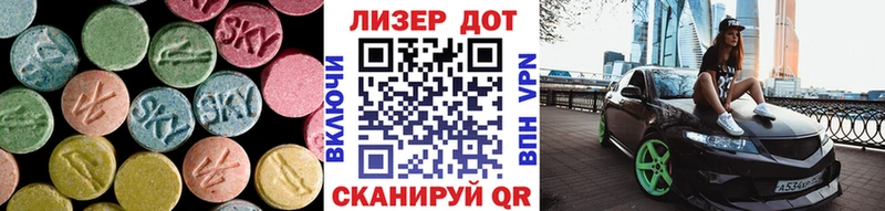 Лсд 25 экстази ecstasy  Боровичи 