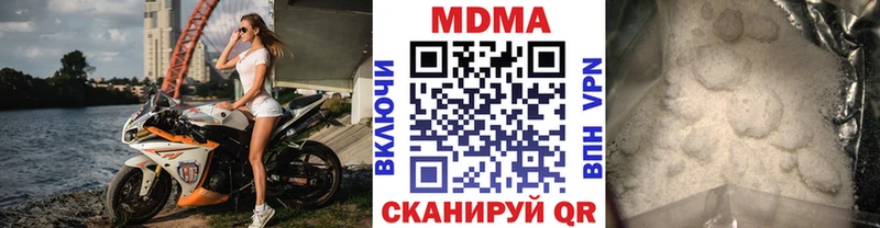 MDMA кристаллы  Боровичи 