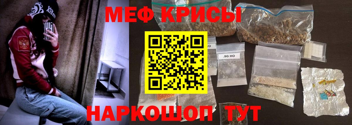 Боровичи  Бошки Шишки  APVP СОЛЬ кристаллы  Cocaine  ГАШ  Вход с VPN  Меф МЯУ МЯУ  