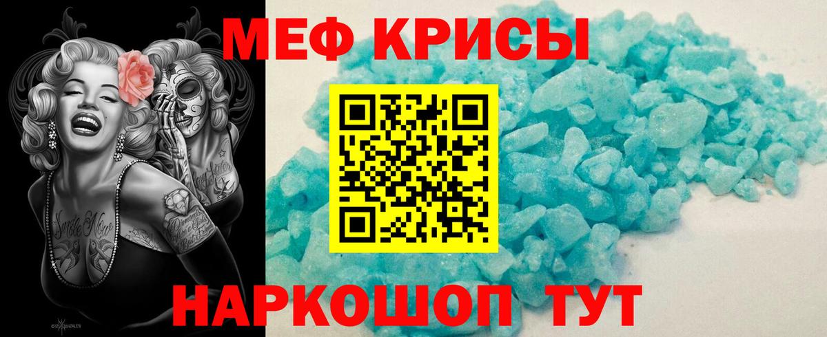 Боровичи  Мефедрон  Меф mephedrone  Вход с VPN  МЕФ мука 