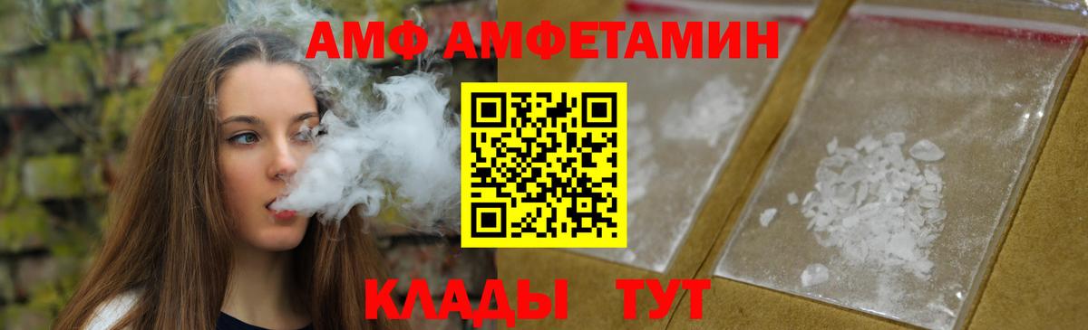 Метамфетамин винт Боровичи