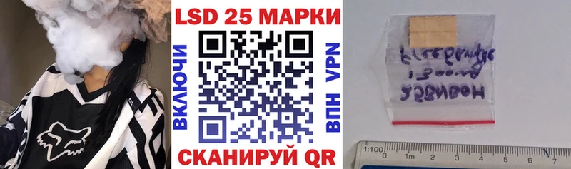 Наркотические марки 1500мкг  Боровичи 
