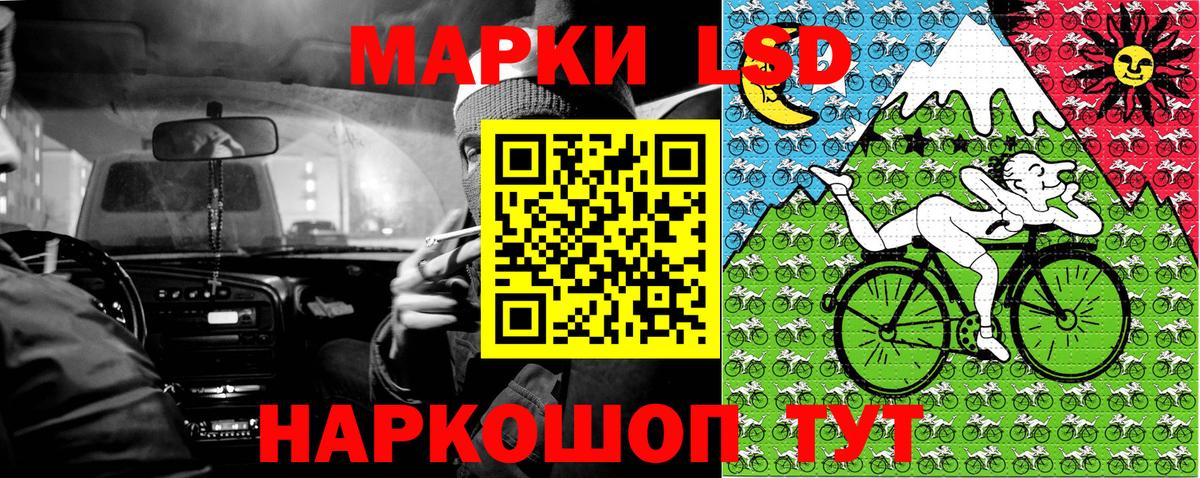 Боровичи  наркота  Вход с VPN  Марки NBOMe 1,5мг 