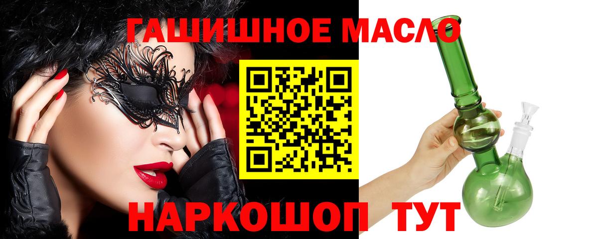 Дистиллят ТГК жижа Боровичи